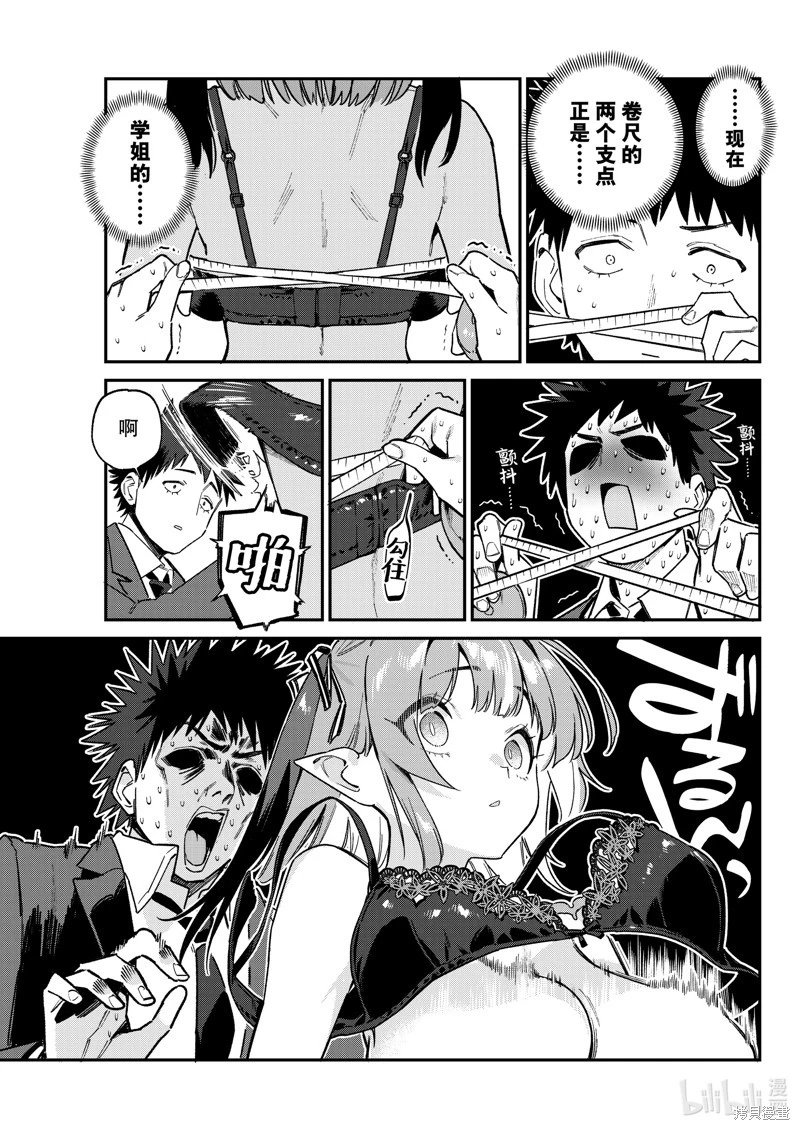 第111话