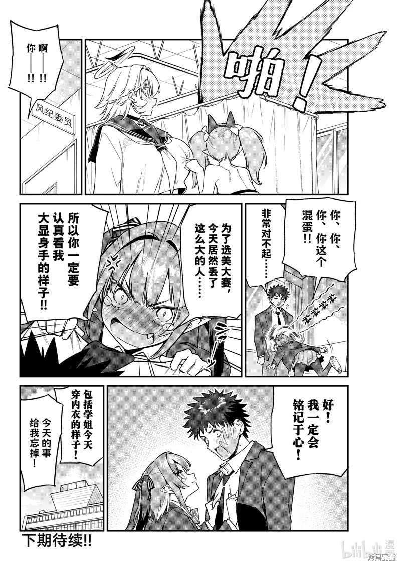 第111话