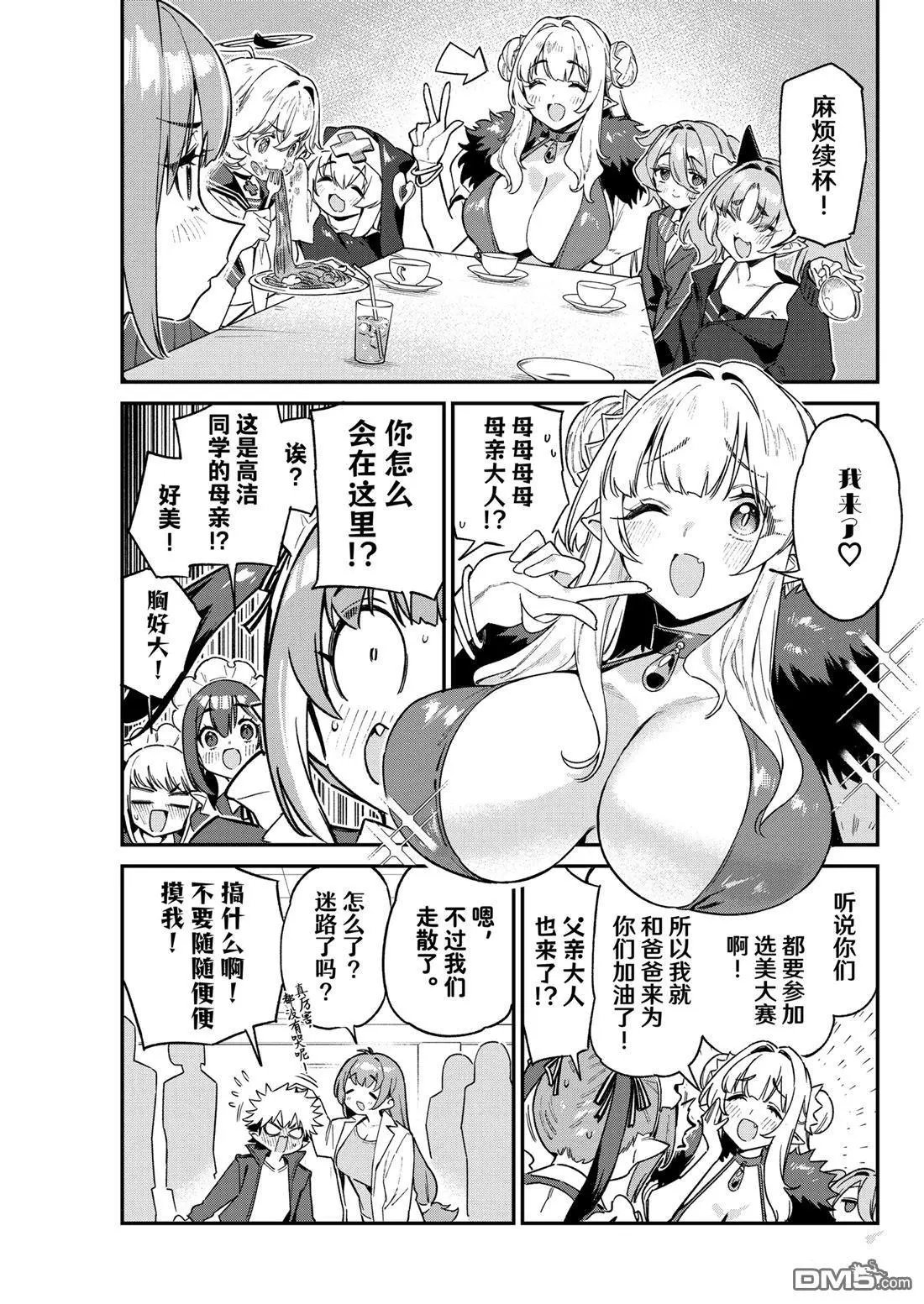 第112话