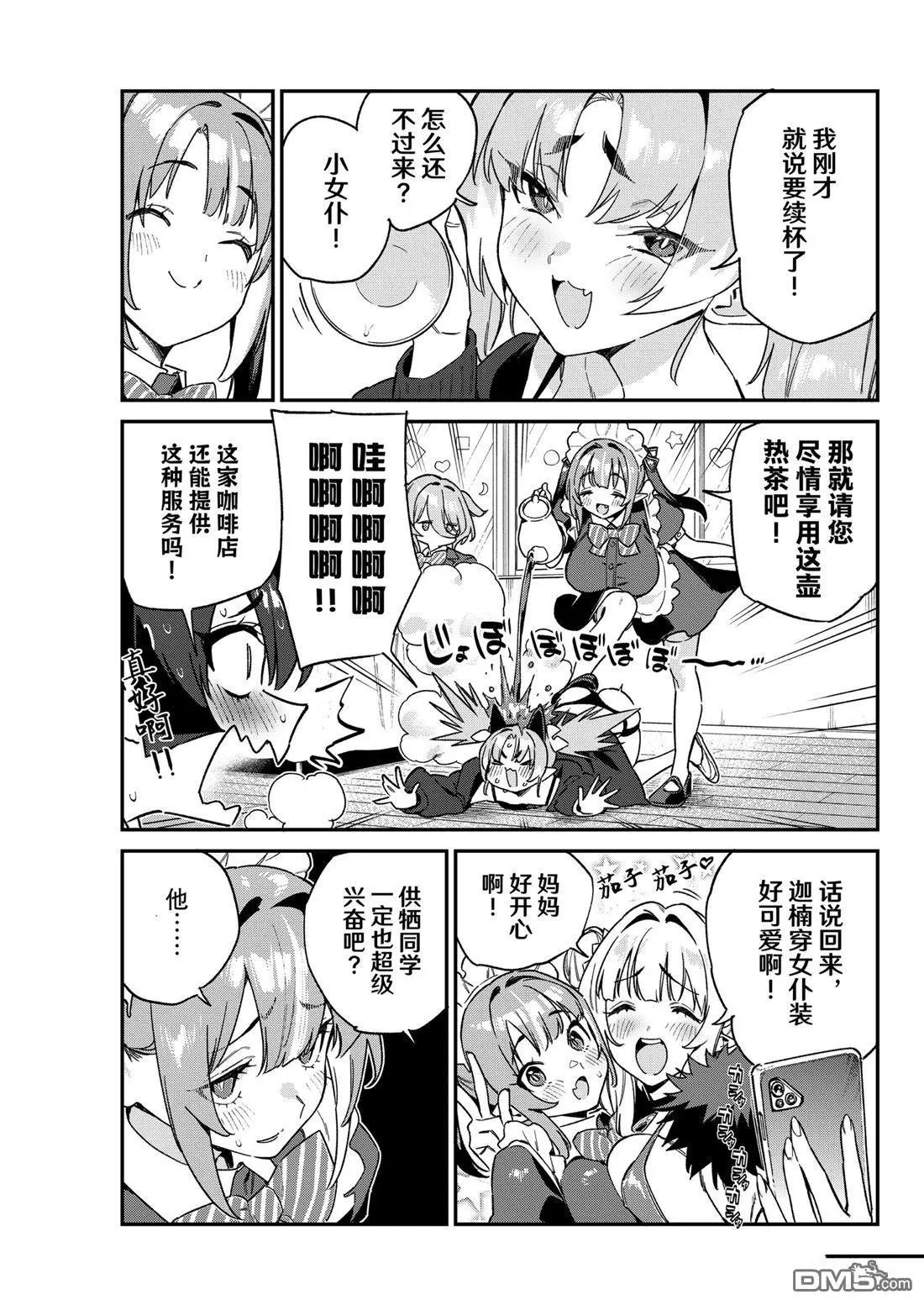 第112话