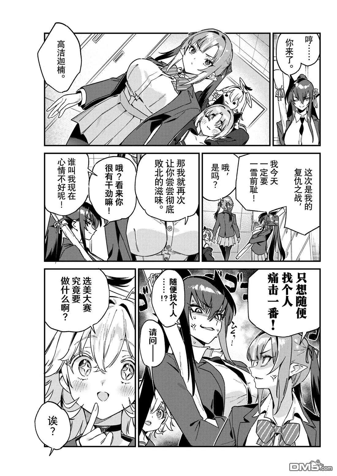 第112话