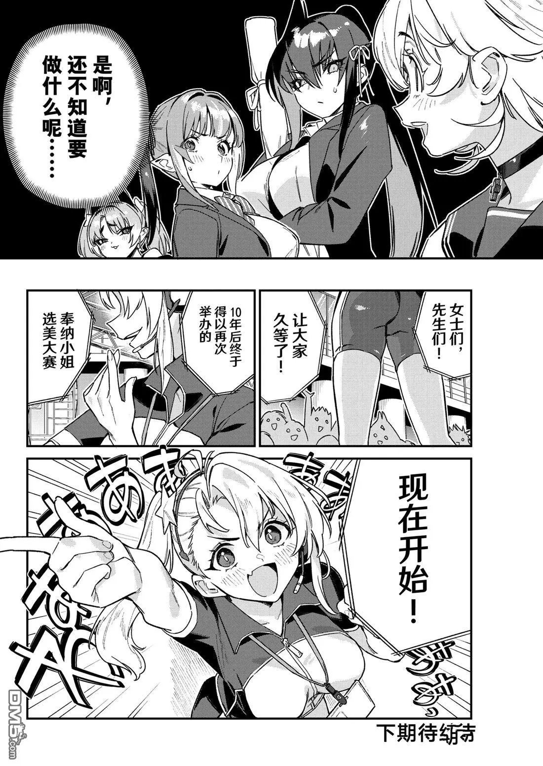 第112话