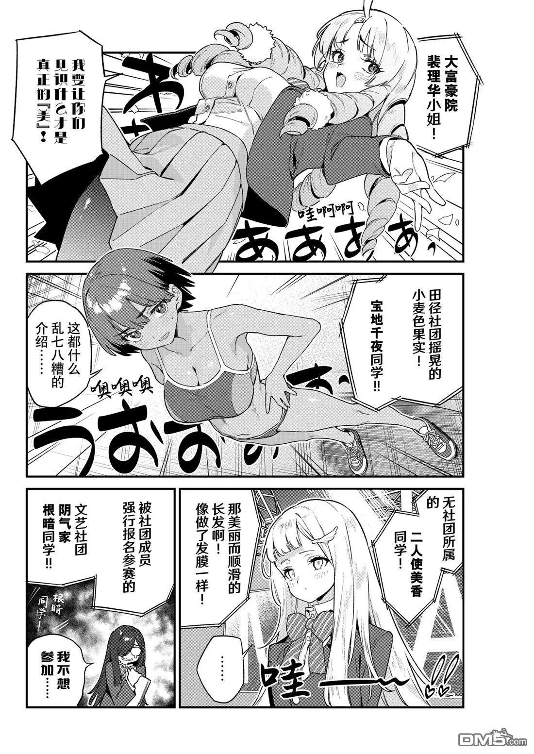 第113话