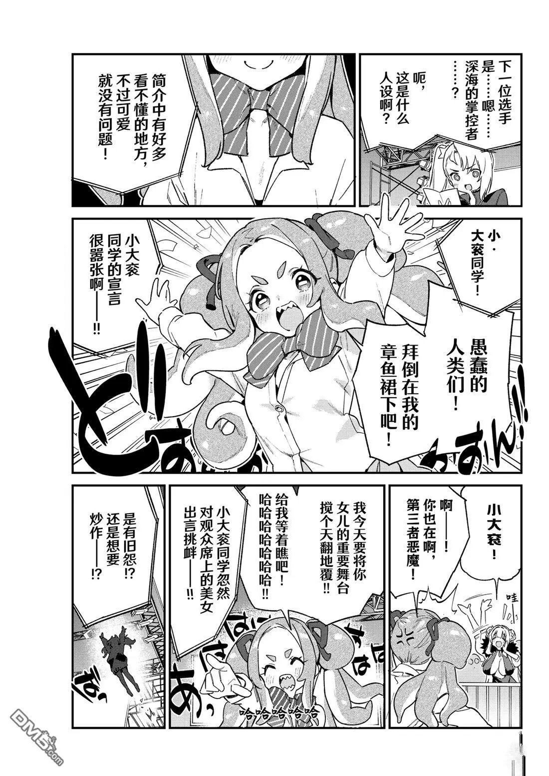 第113话
