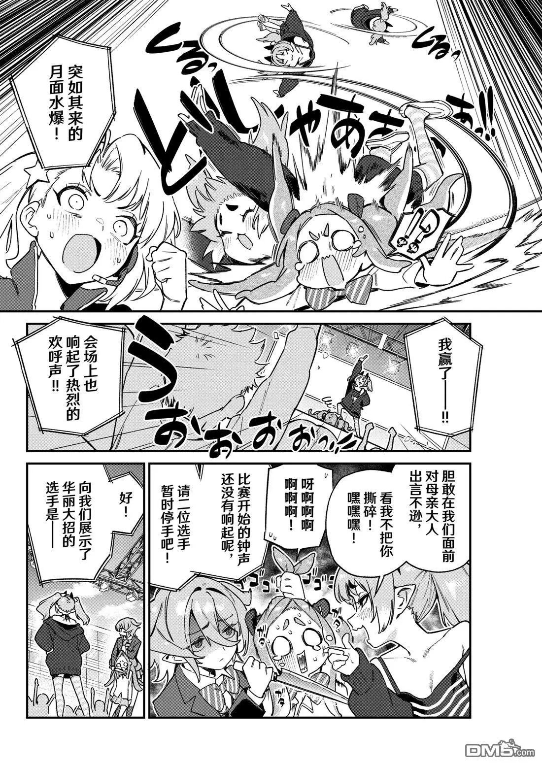 第113话