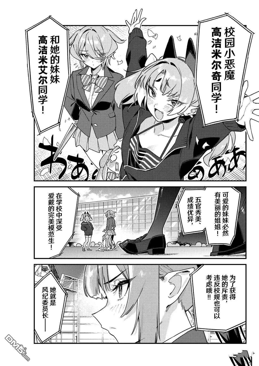 第113话