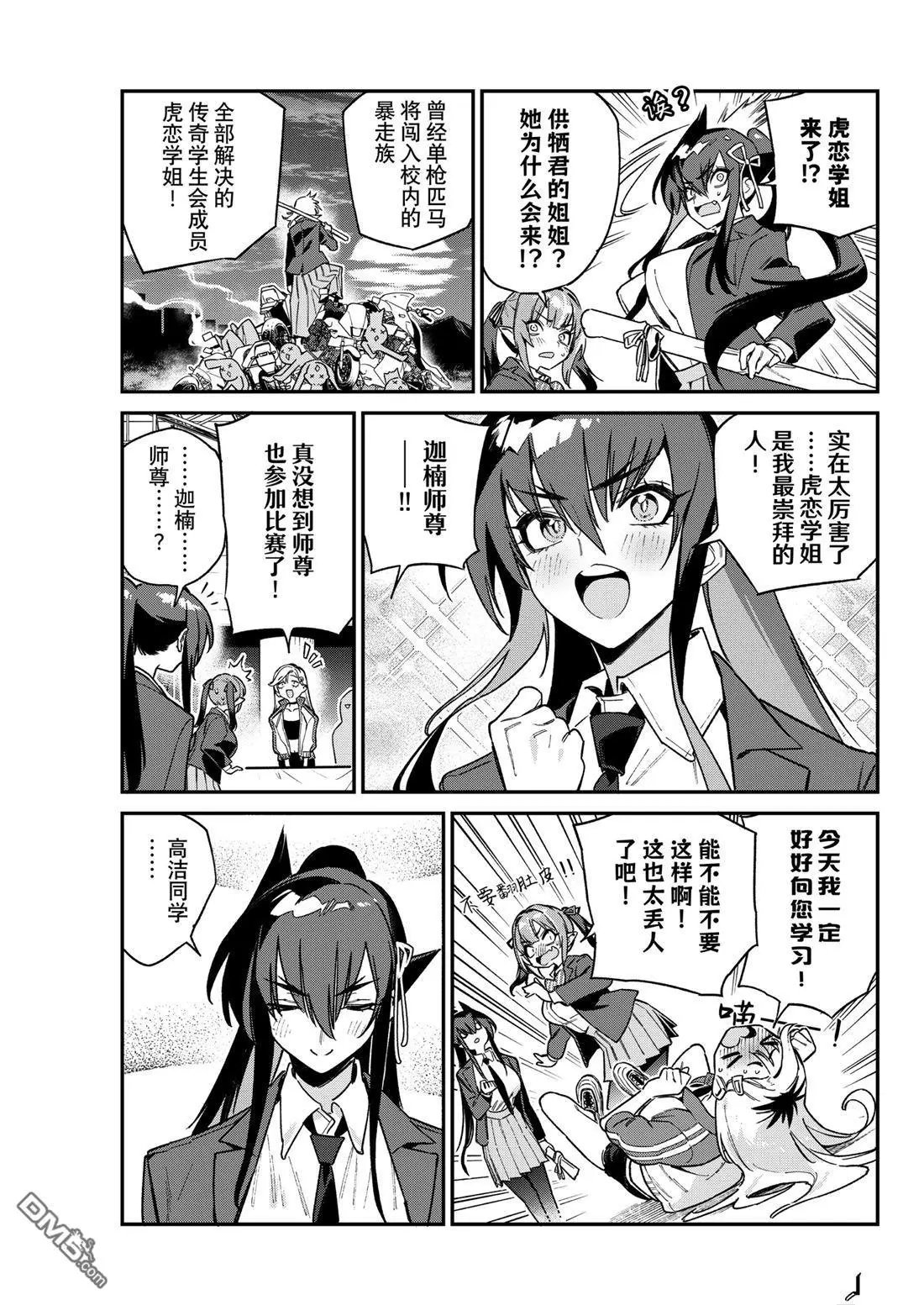第114话