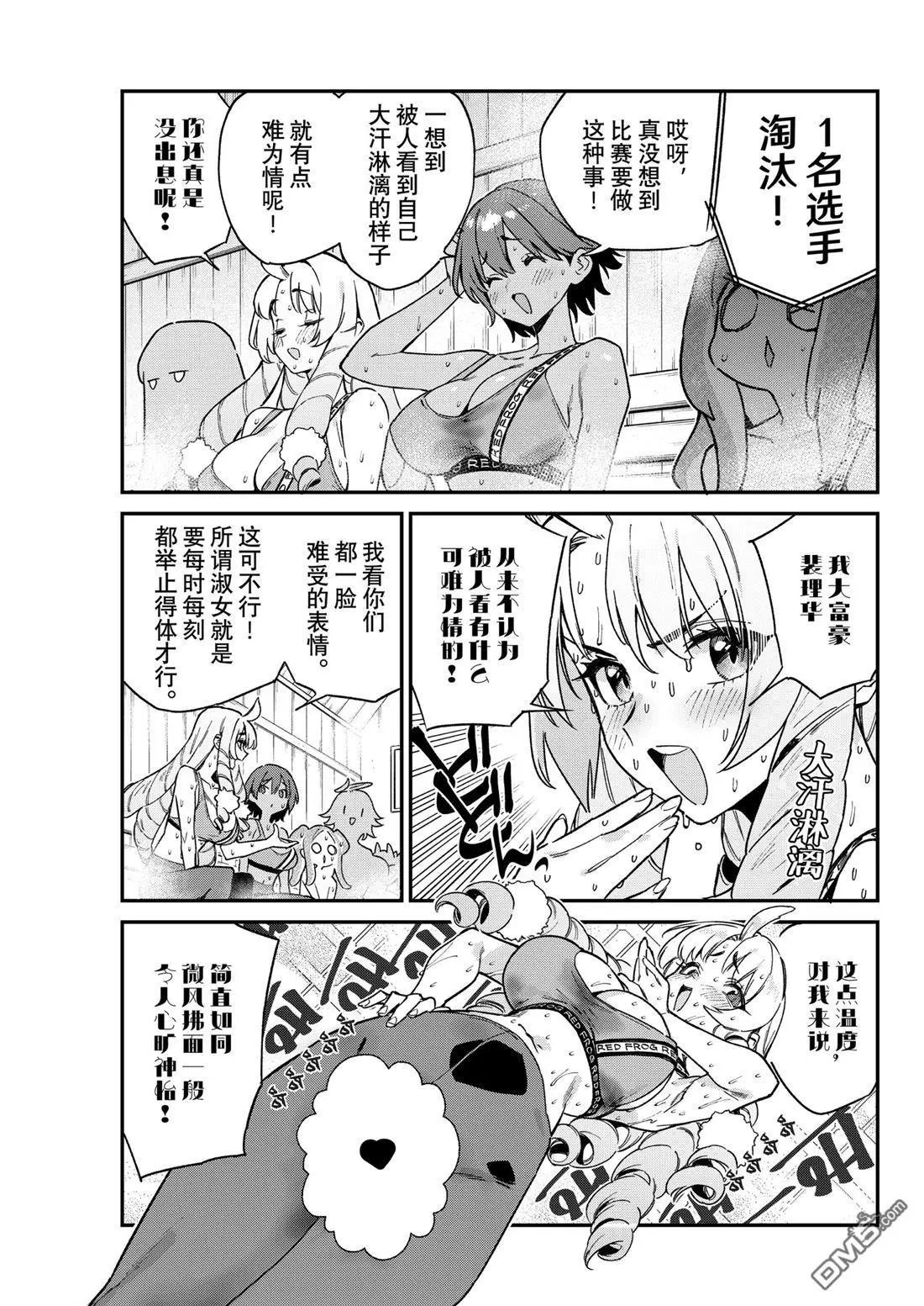 第114话