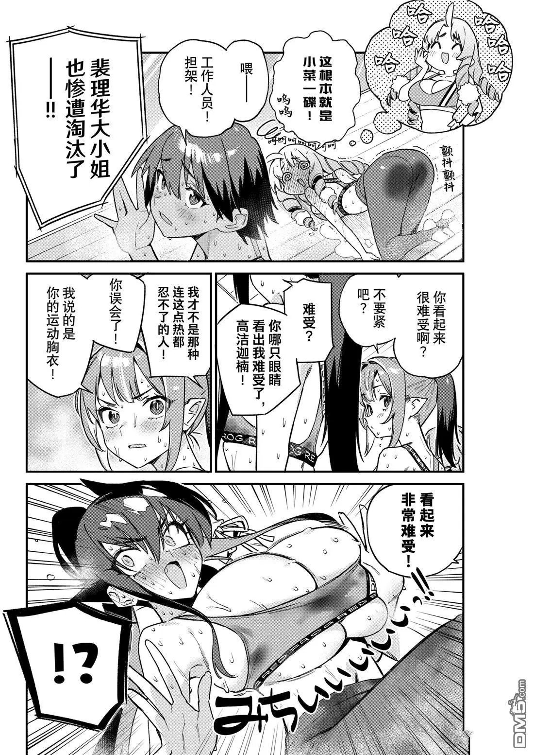 第114话