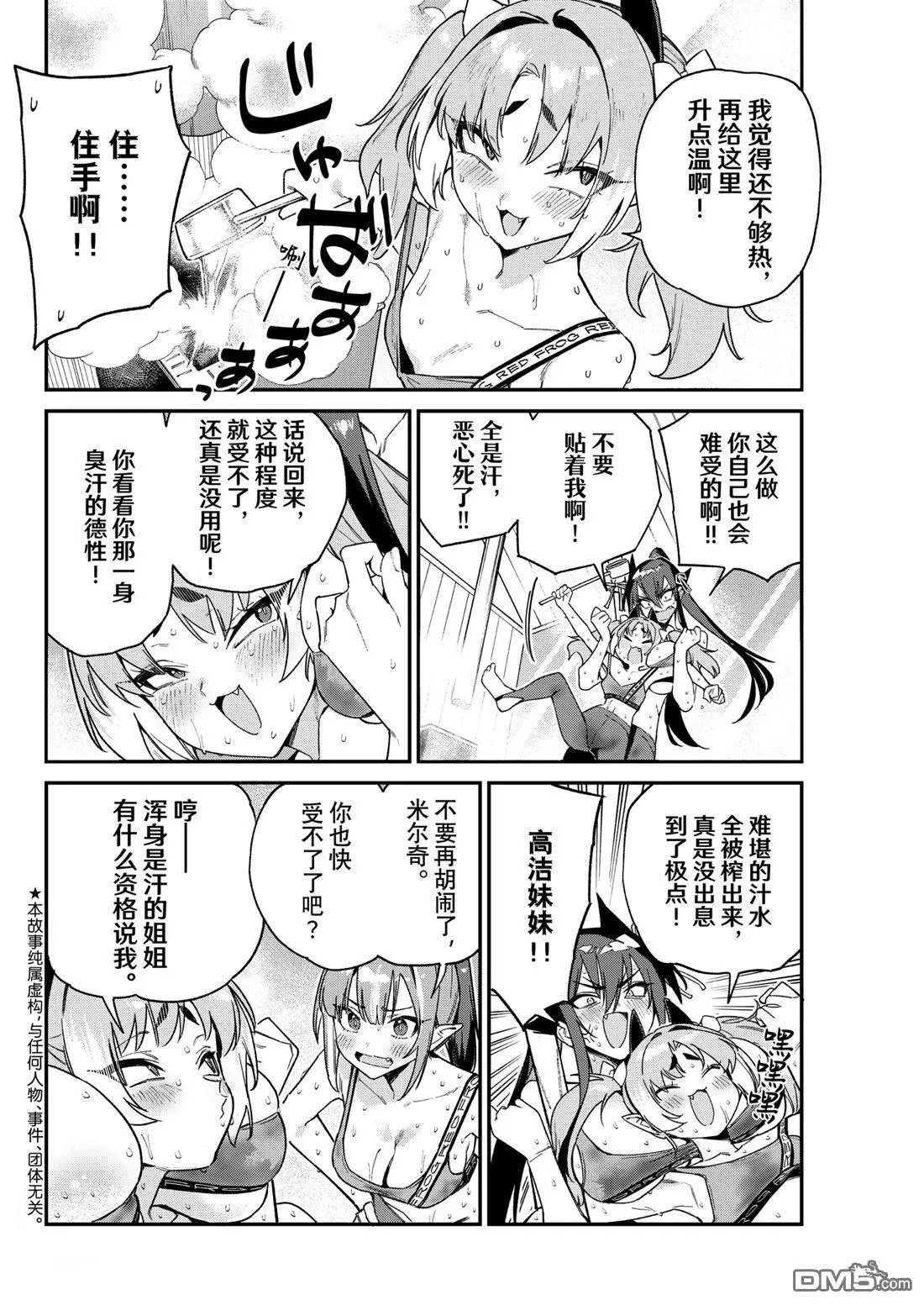 第115话