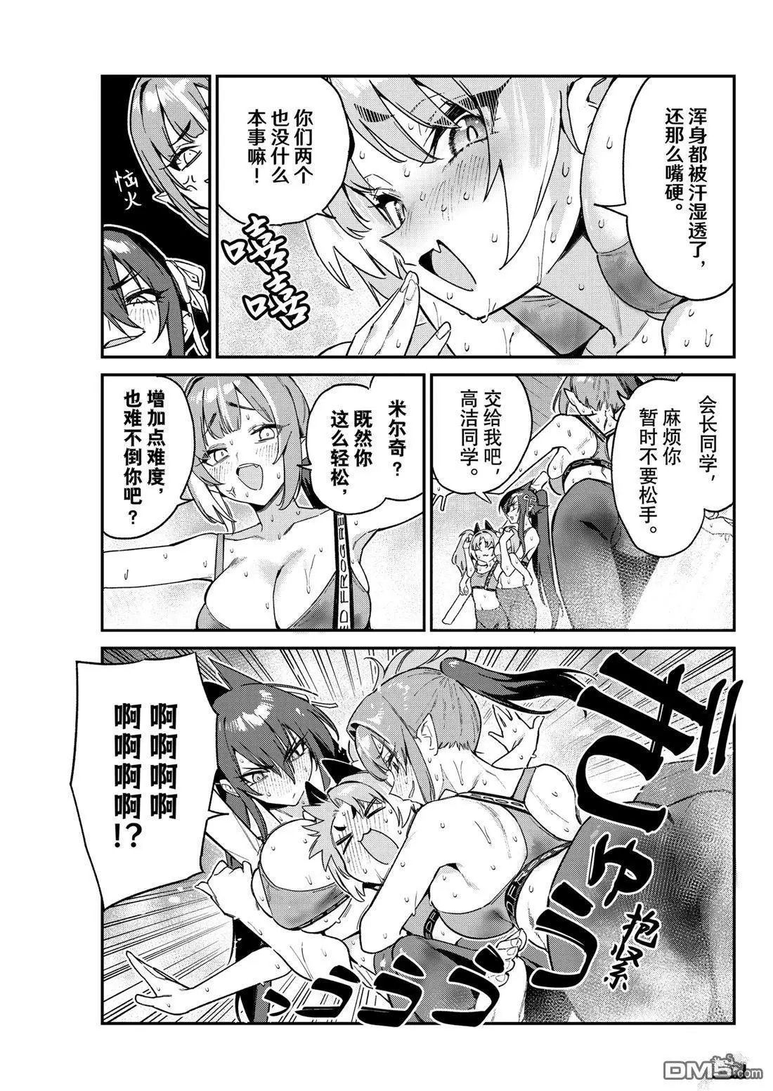 第115话