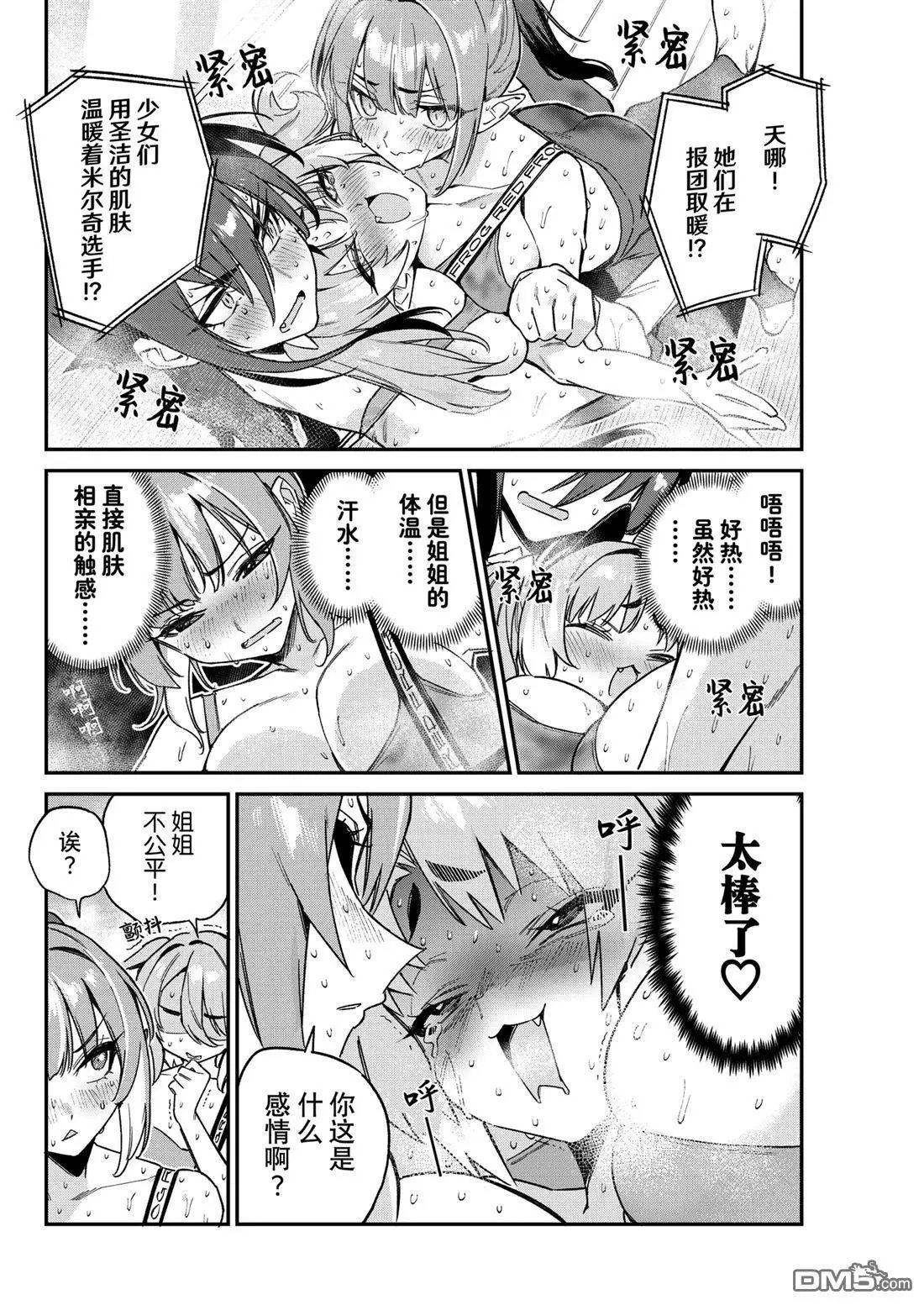 第115话