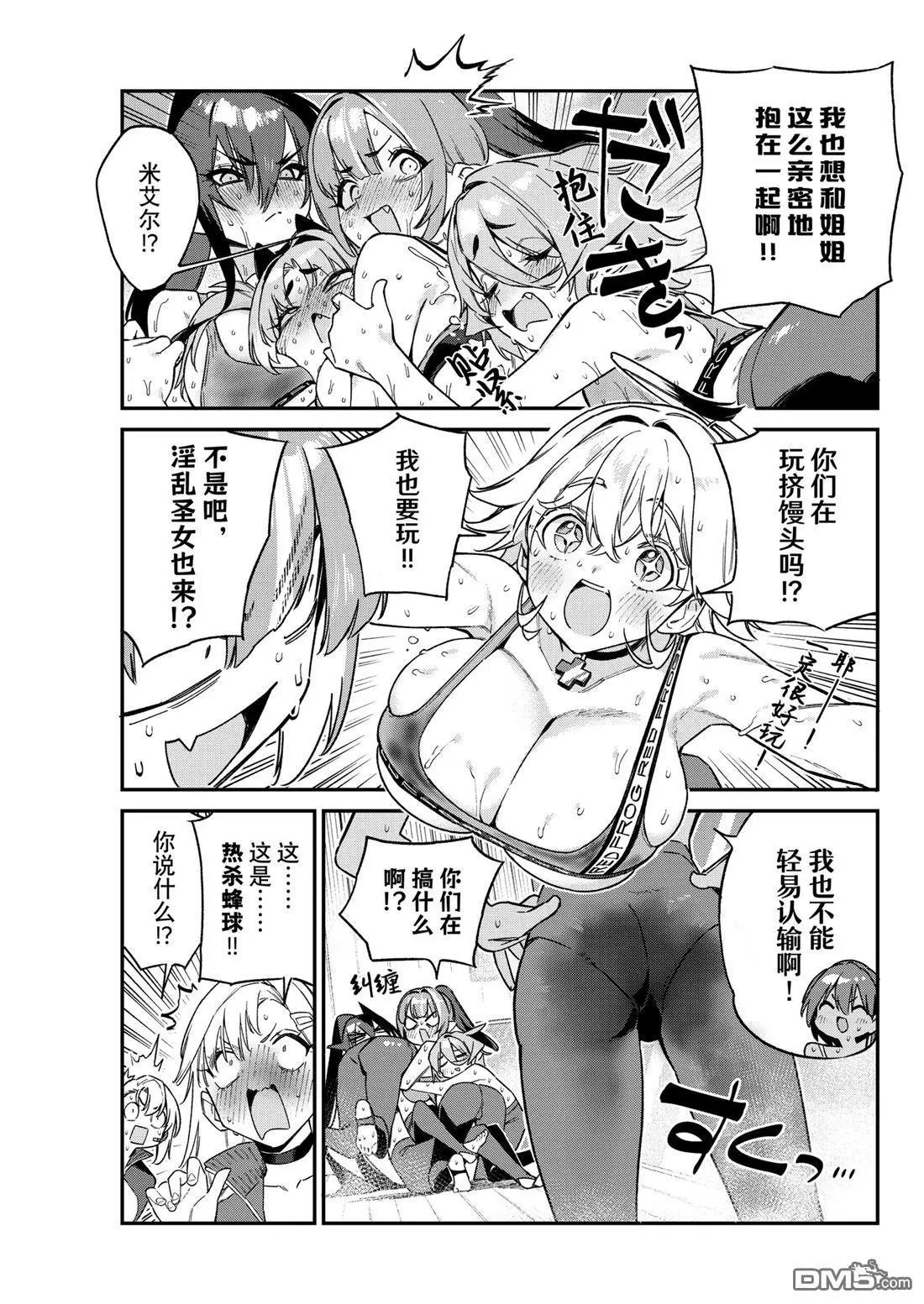 第115话