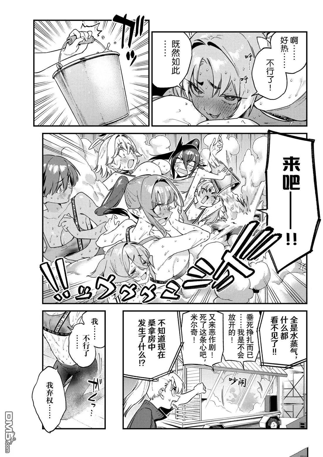 第115话