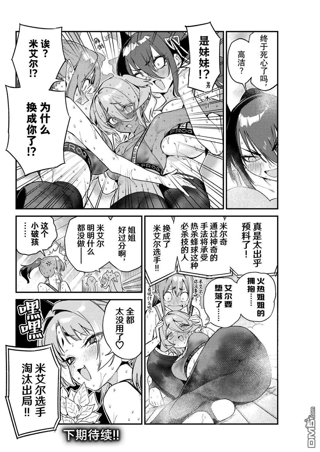 第115话