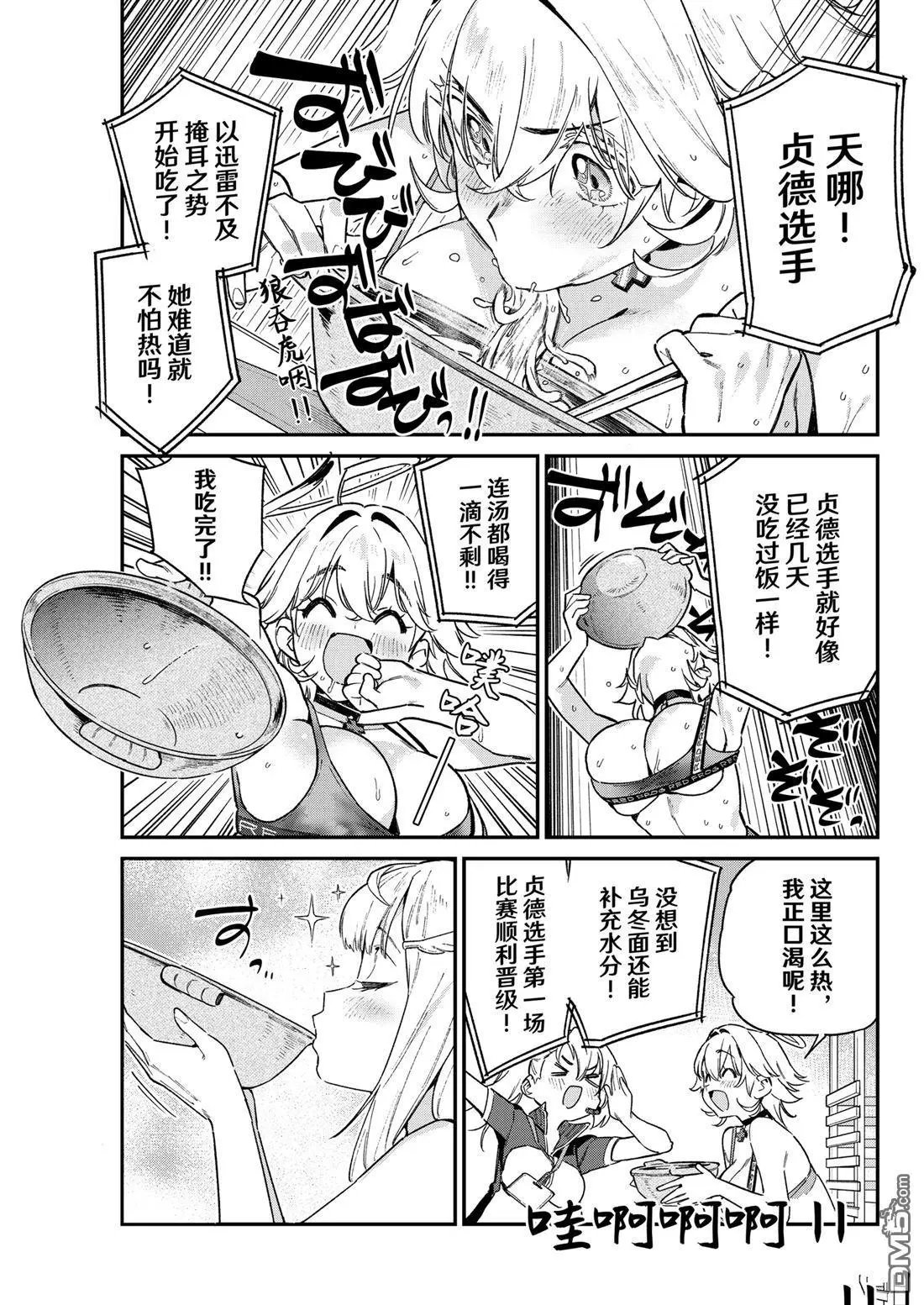 第116话