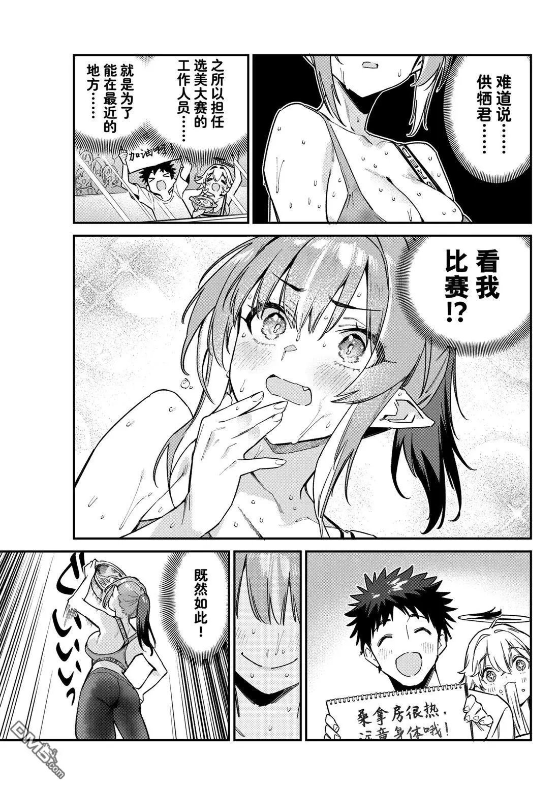 第116话