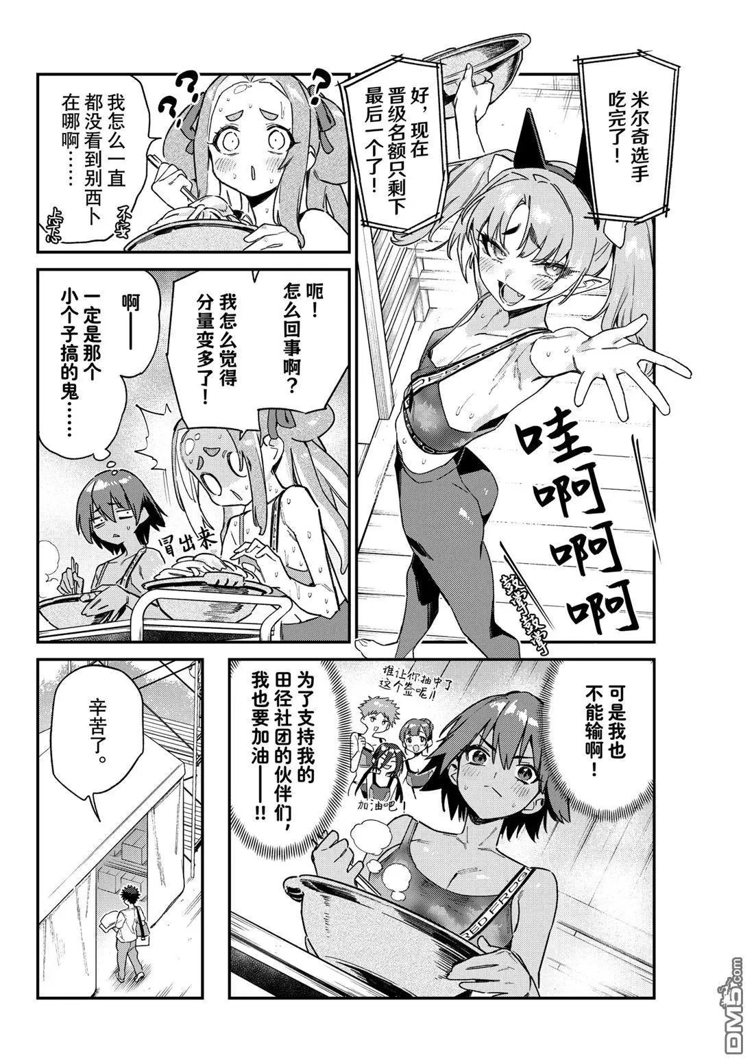 第117话