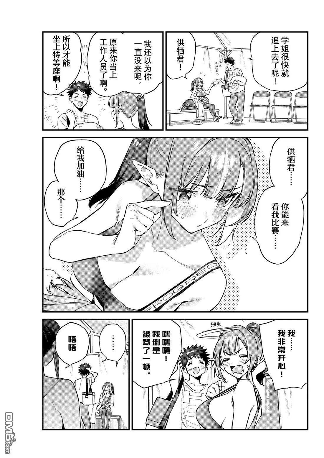 第117话