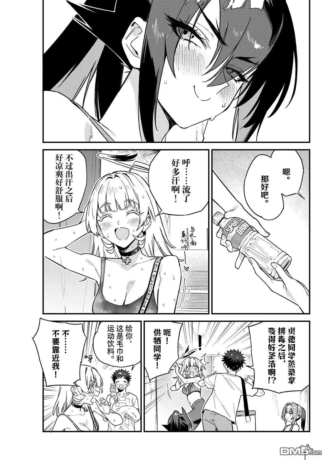 第117话