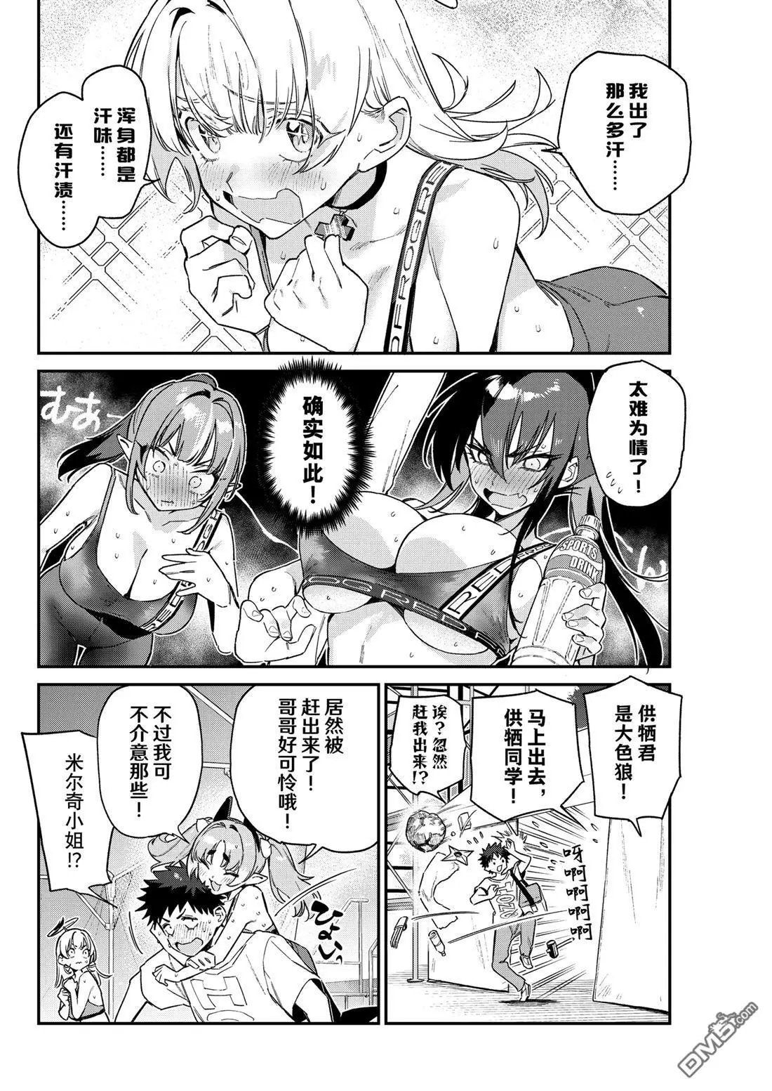 第117话
