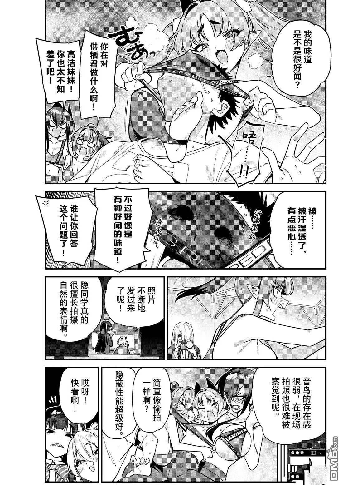第117话