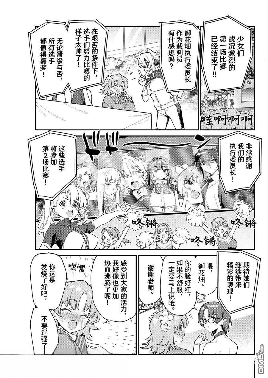 第118话