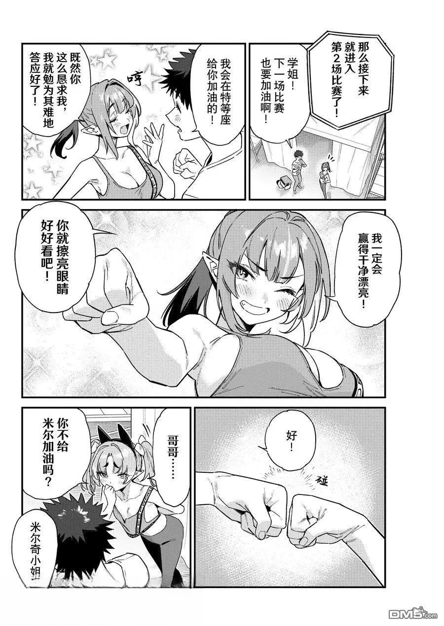 第118话