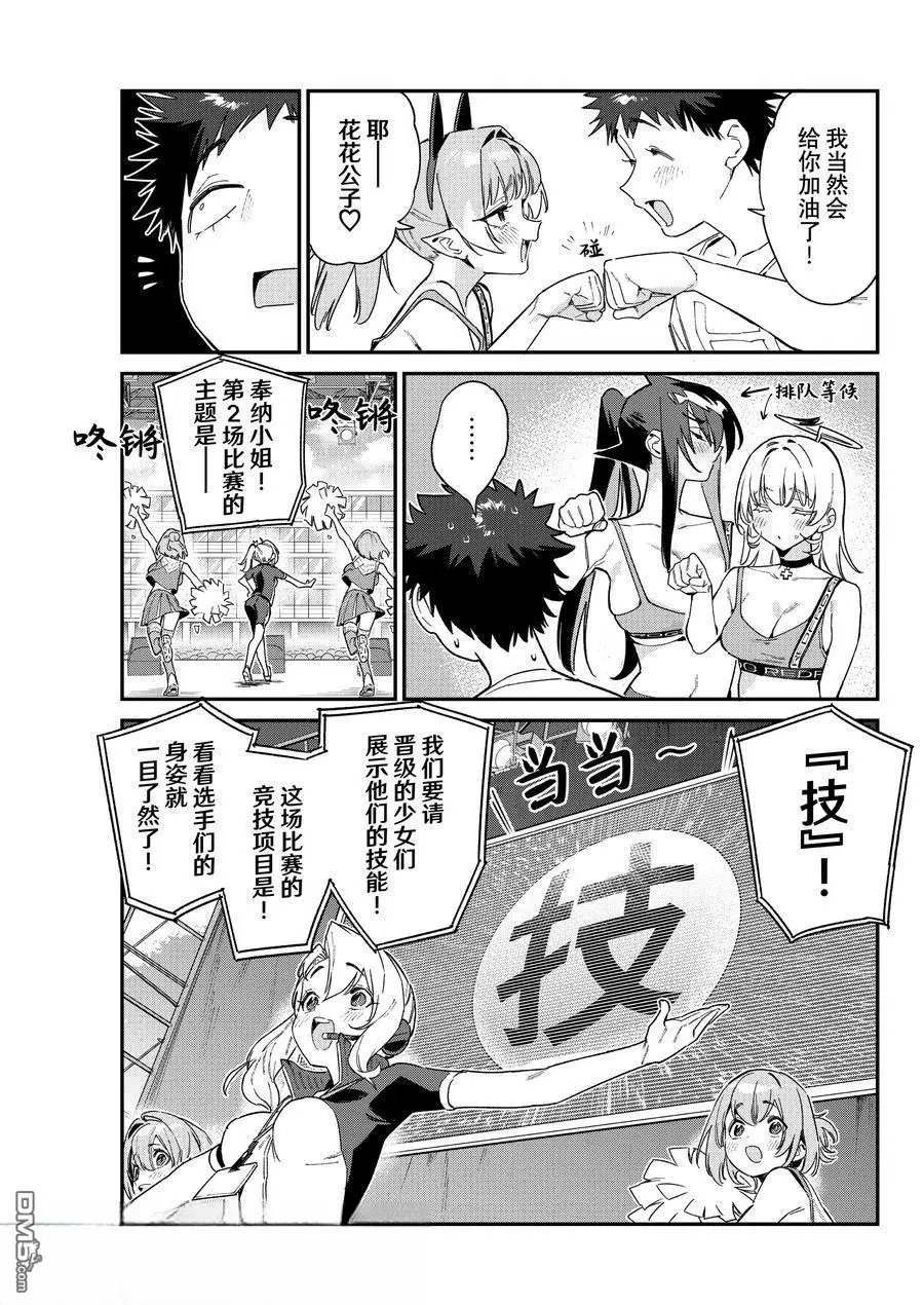 第118话