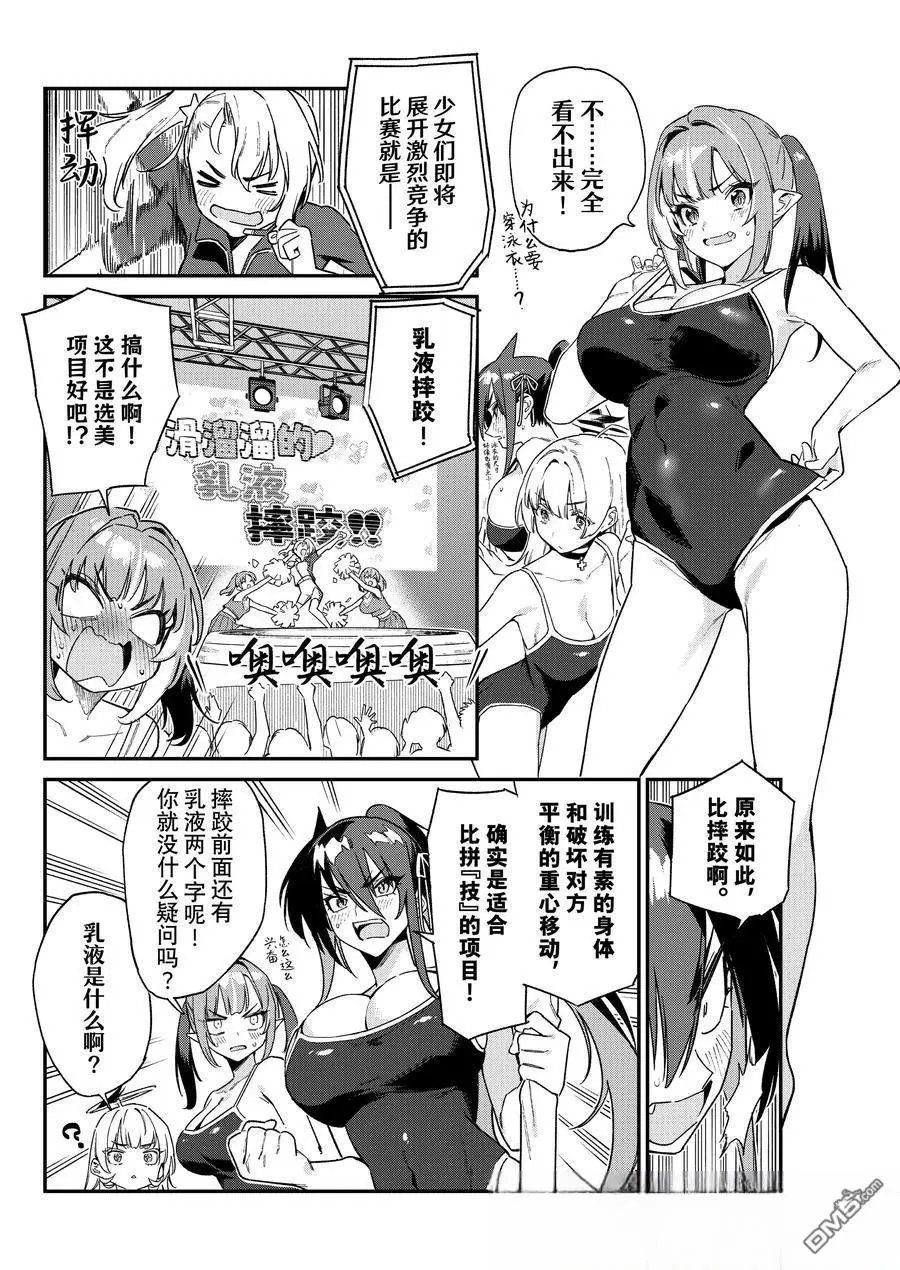 第118话