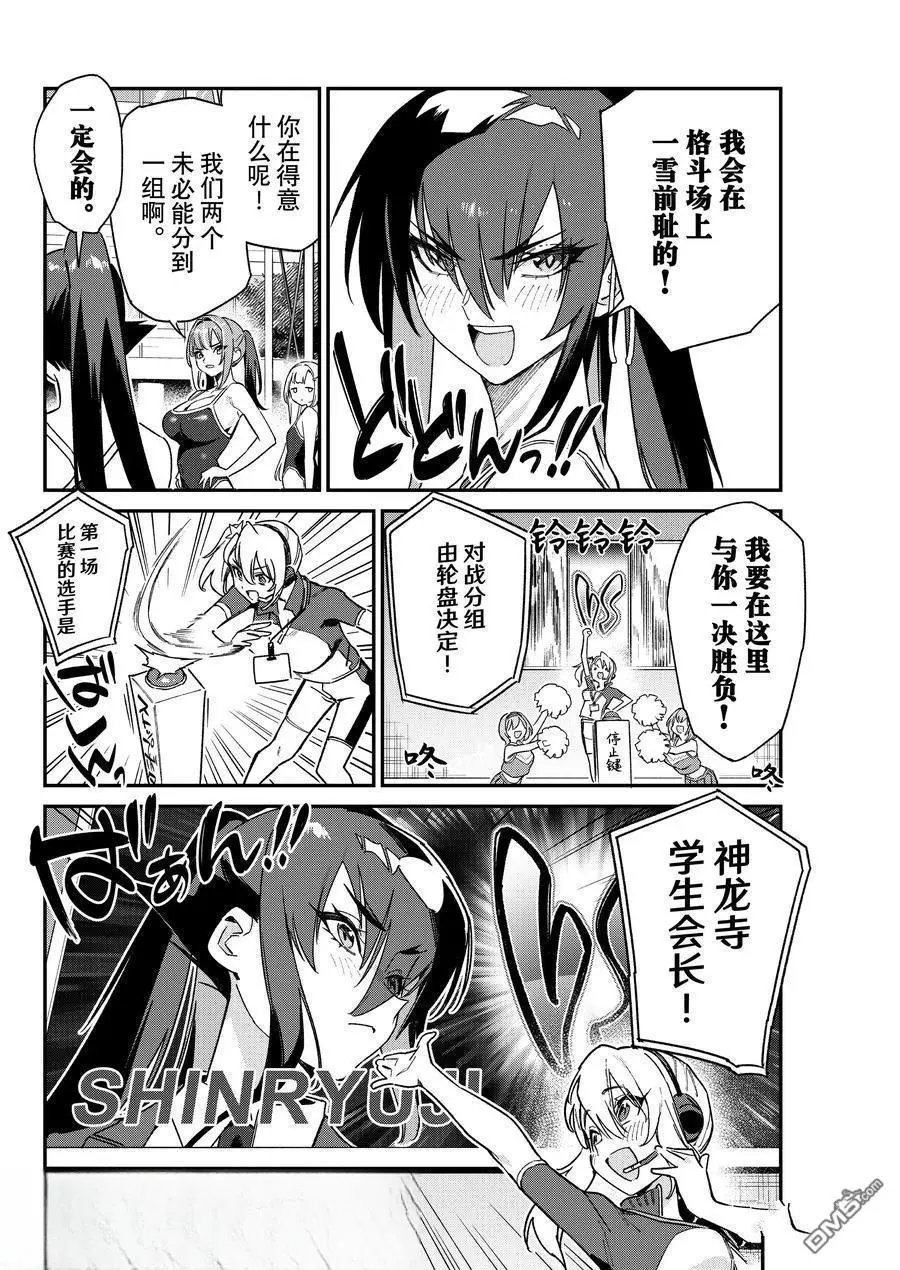 第118话
