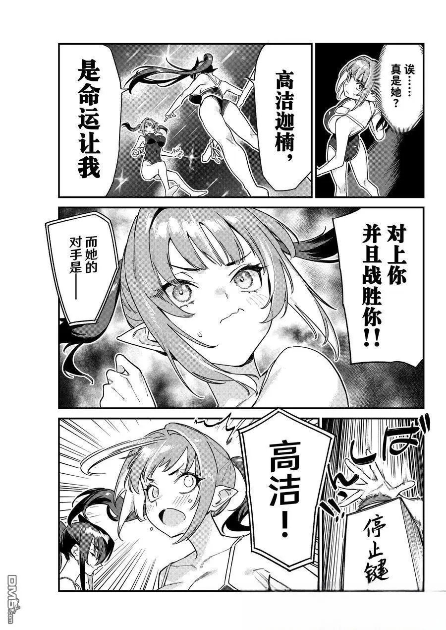 第118话