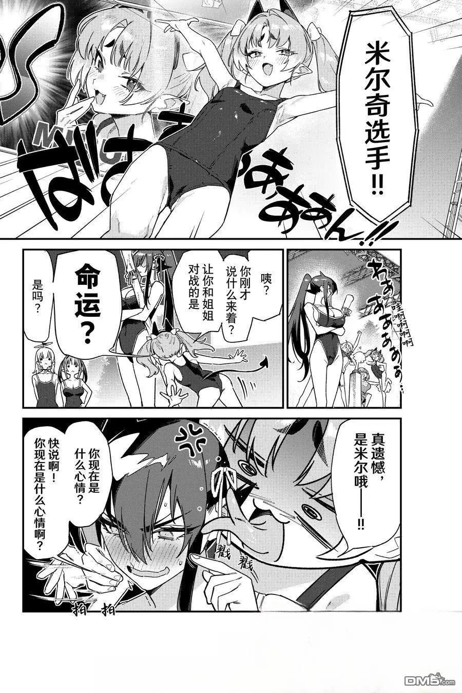 第118话
