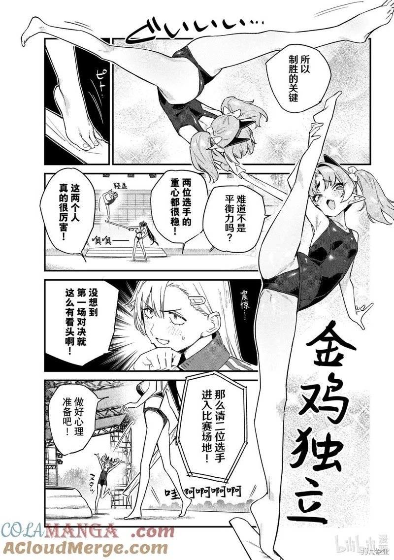 第119话