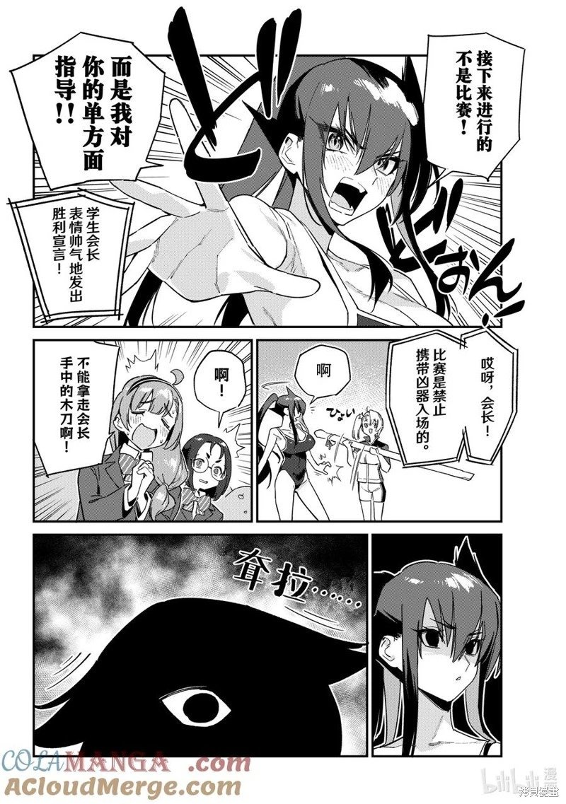 第119话