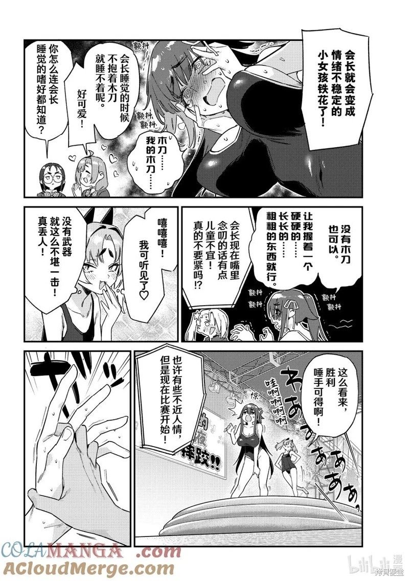 第119话