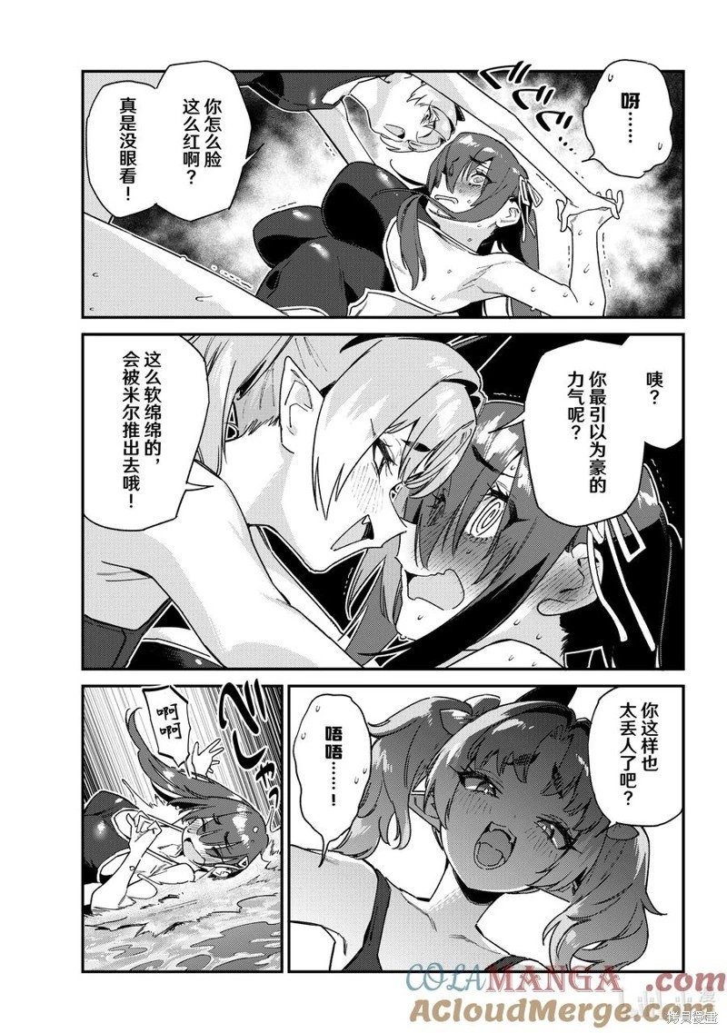 第119话