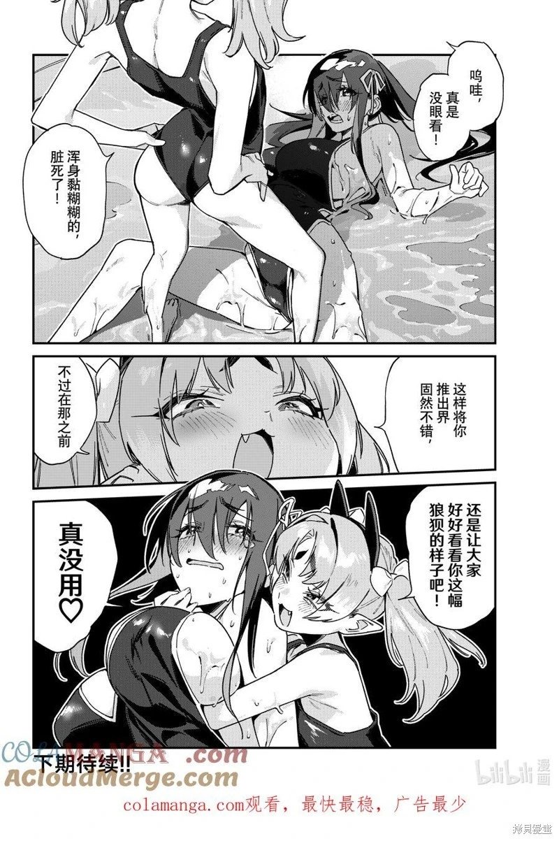 第119话