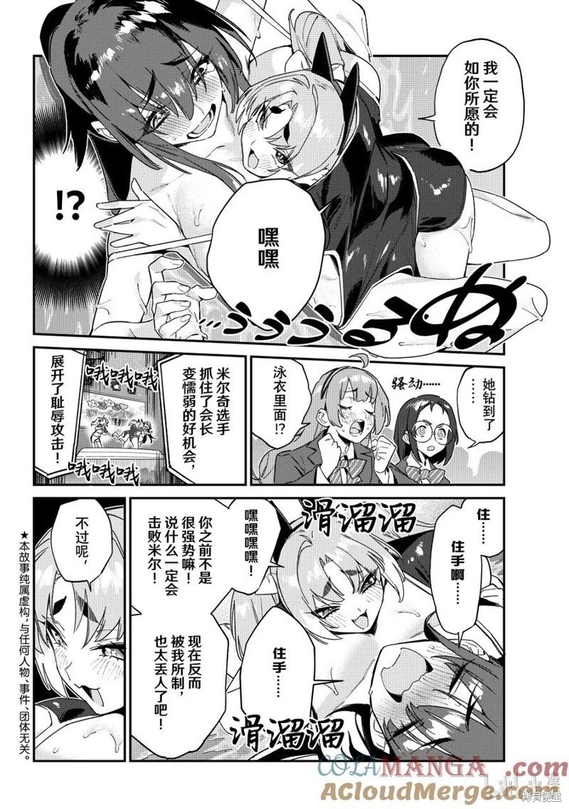 第120话