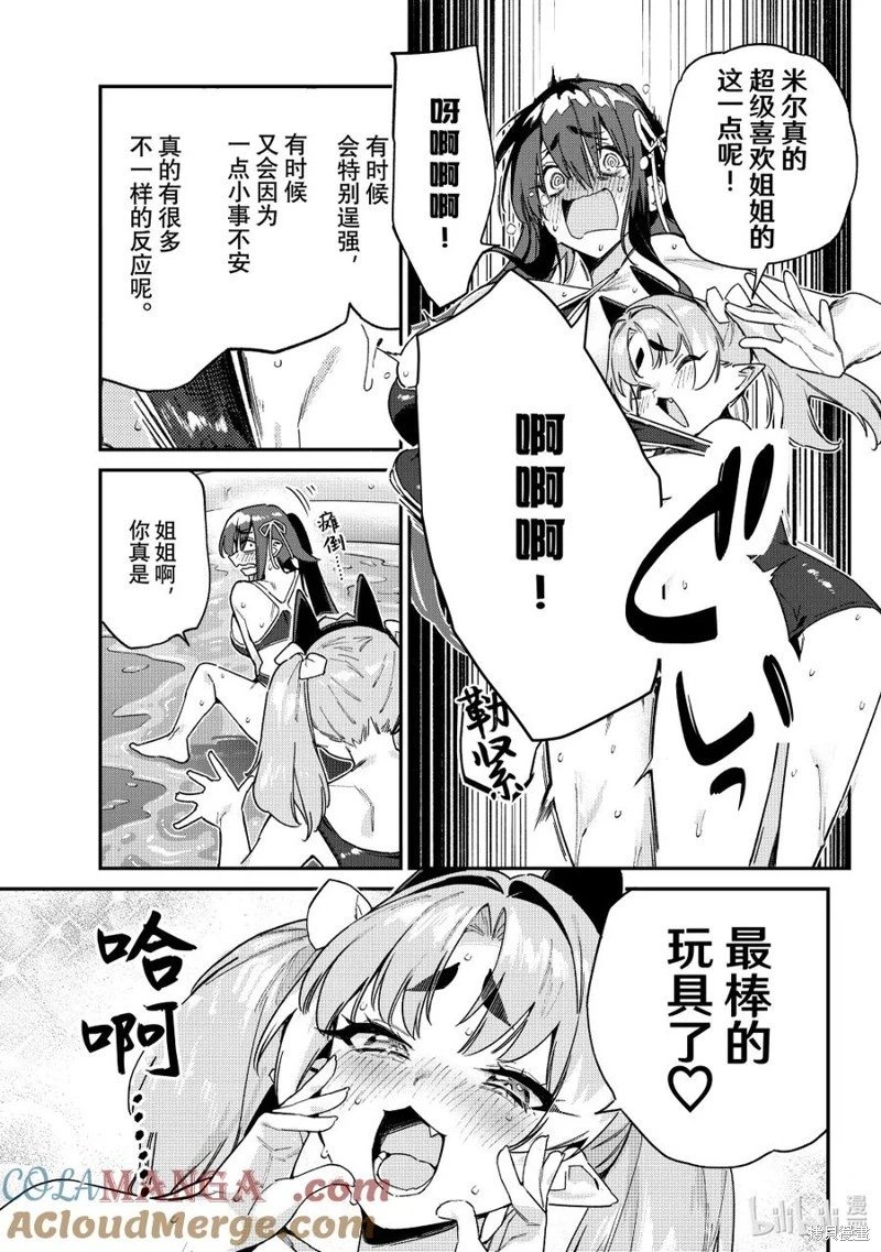 第120话