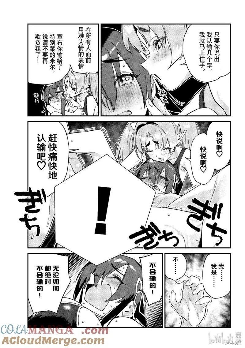第120话