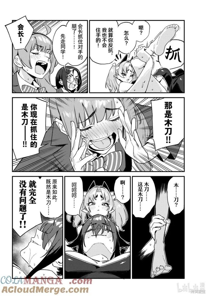 第120话