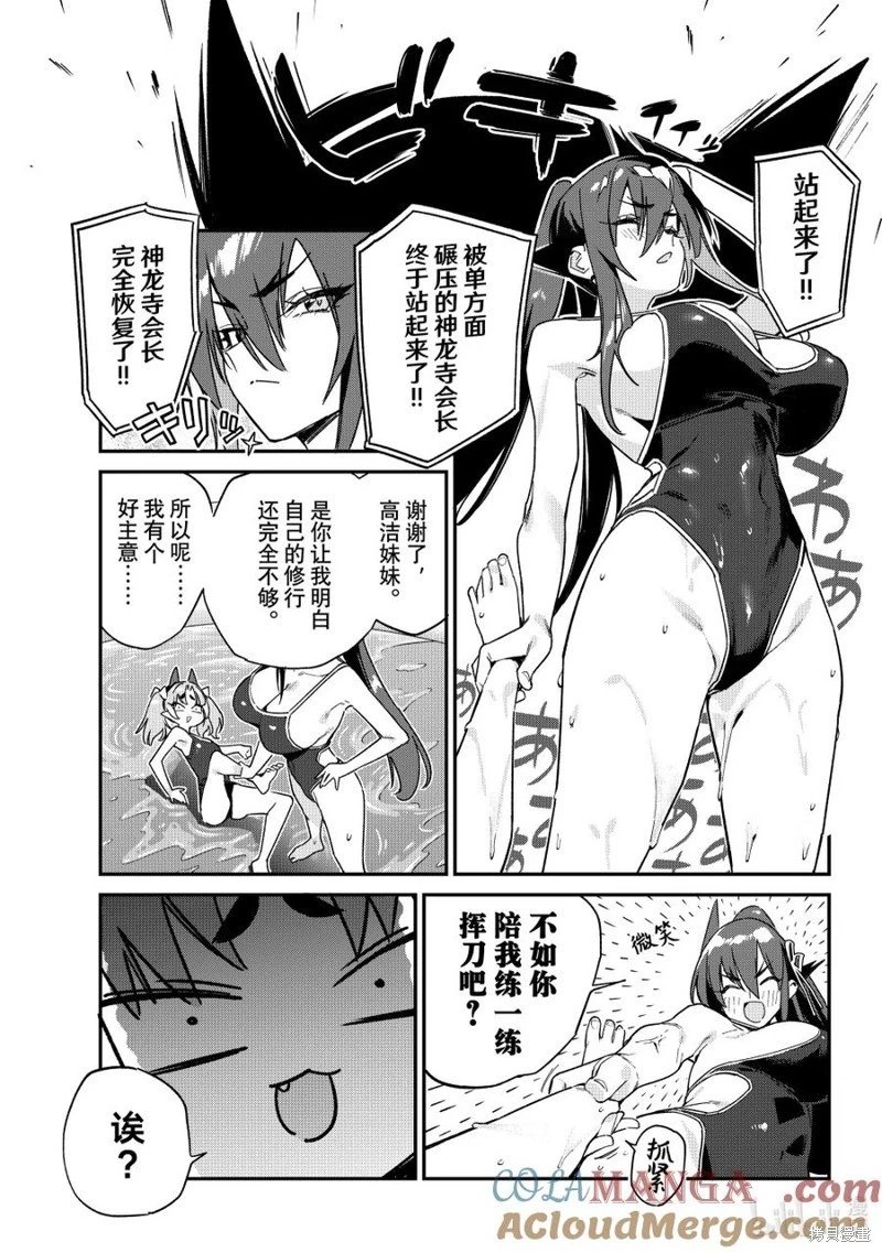 第120话