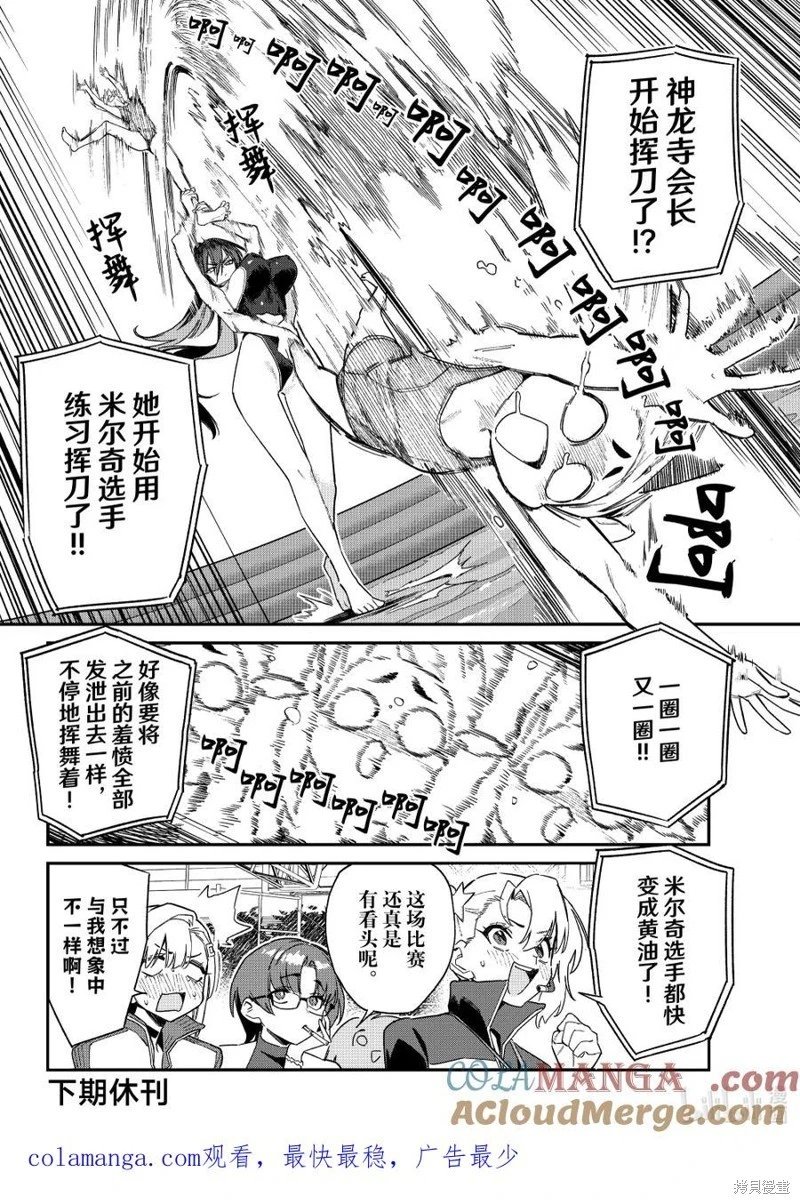 第120话