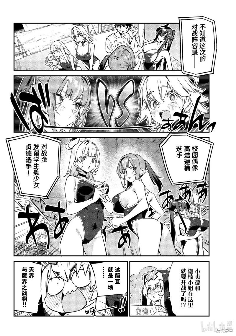 第121话