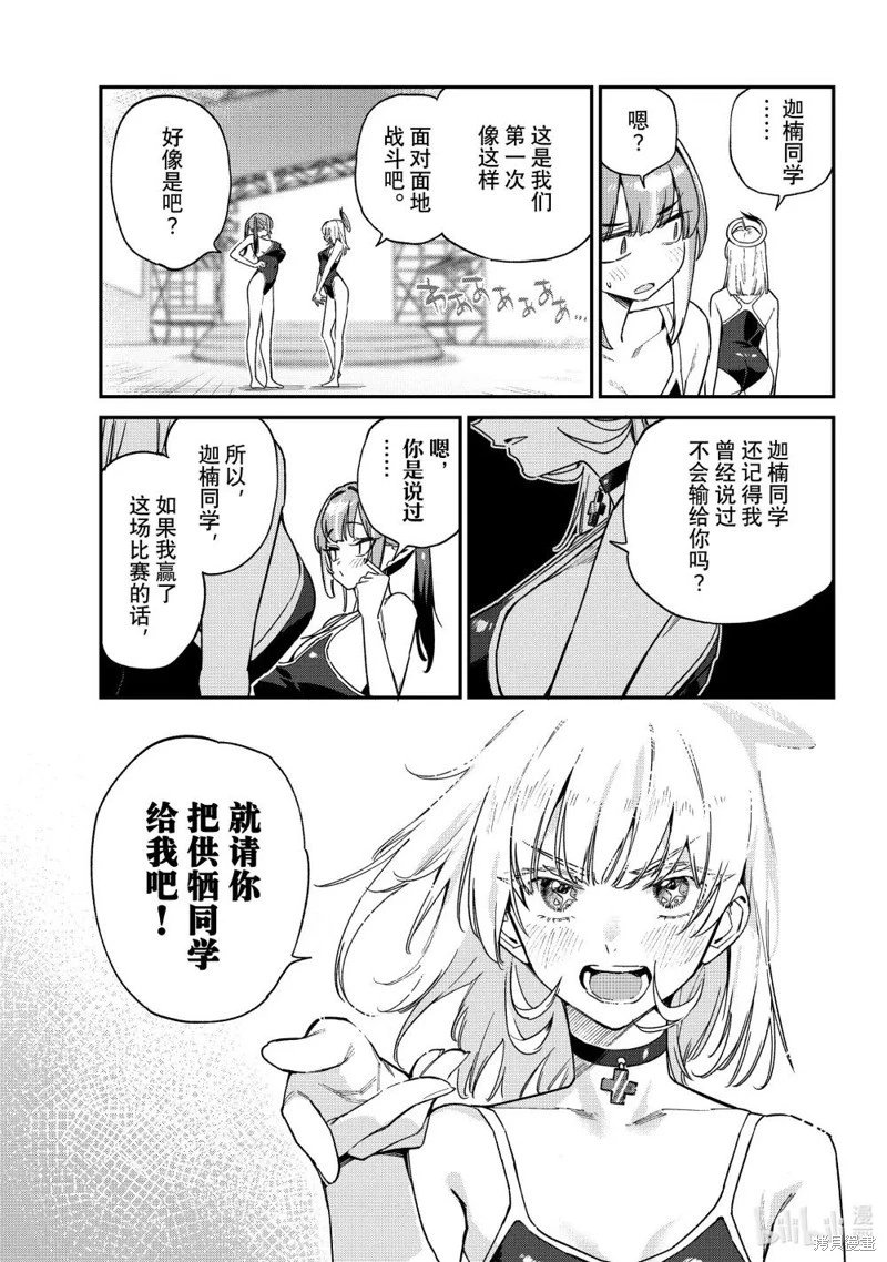 第121话