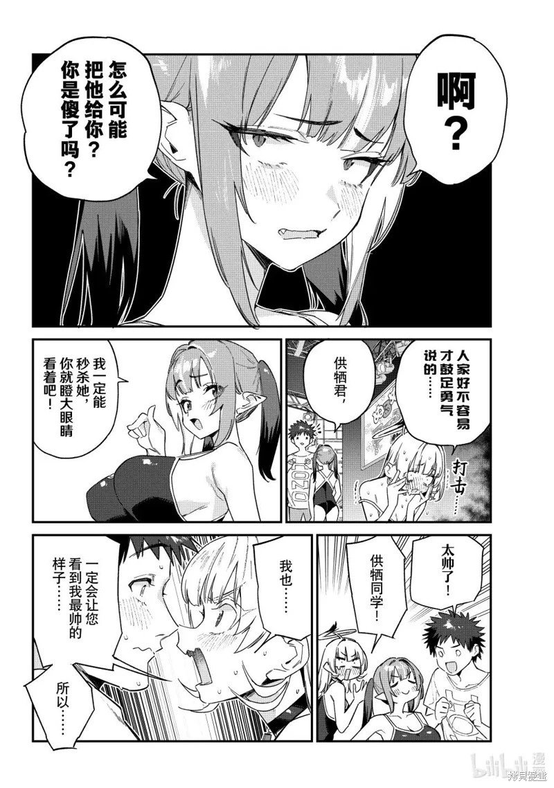 第121话