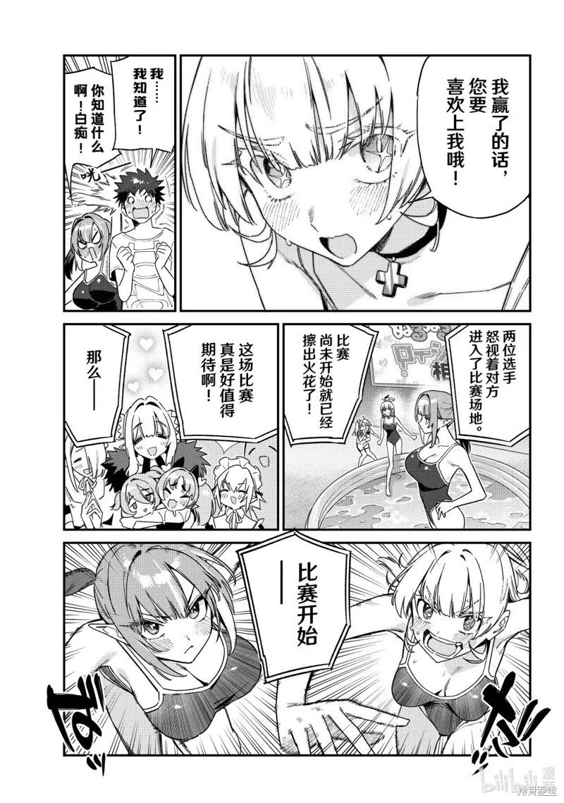 第121话