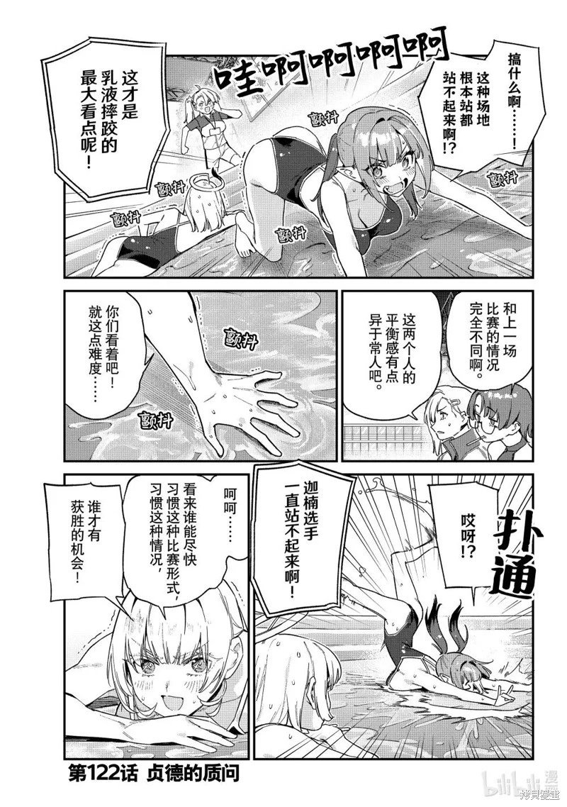 第122话
