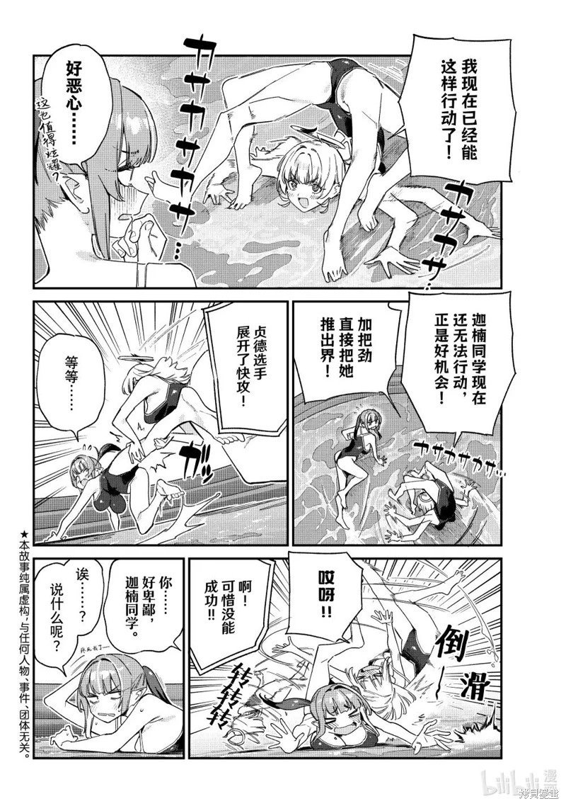 第122话